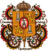Spanish Honor Society SIGMA DELTA PI crest
